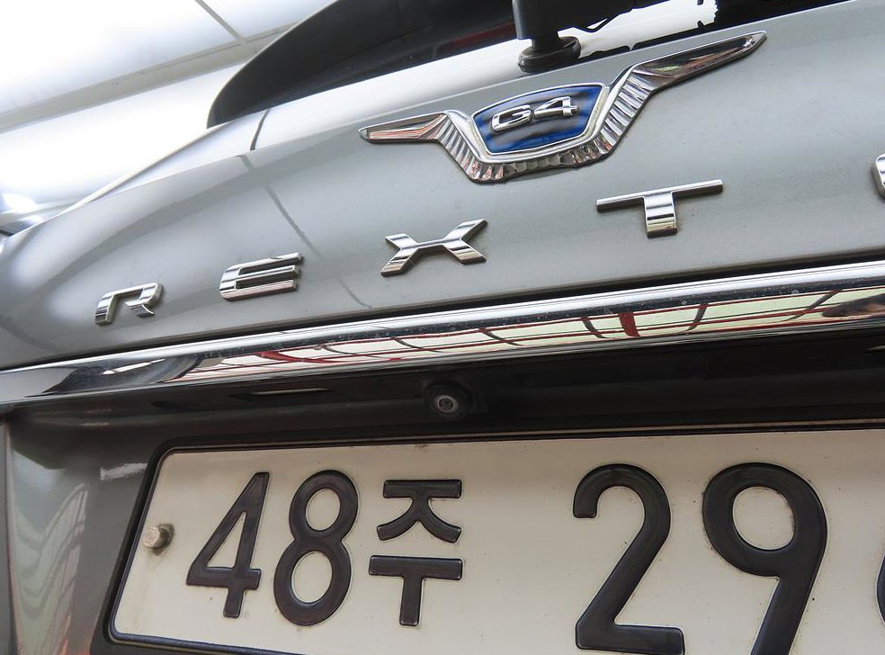 차량 이미지