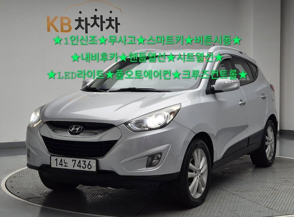현대 투싼 2WD VGT LX20