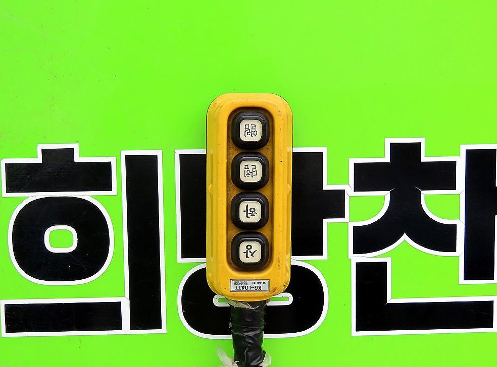 소형화물 익스(하이)내장탑파워게이트 1.0톤/킹캡/초장축 사진 18