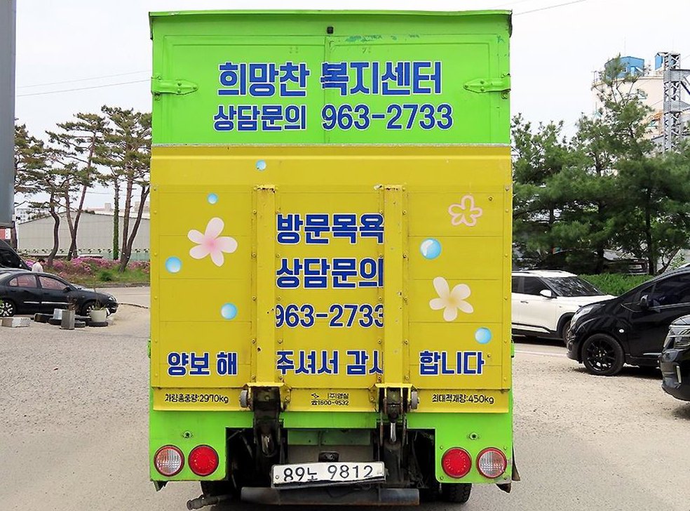 소형화물 익스(하이)내장탑파워게이트 1.0톤/킹캡/초장축 사진 4