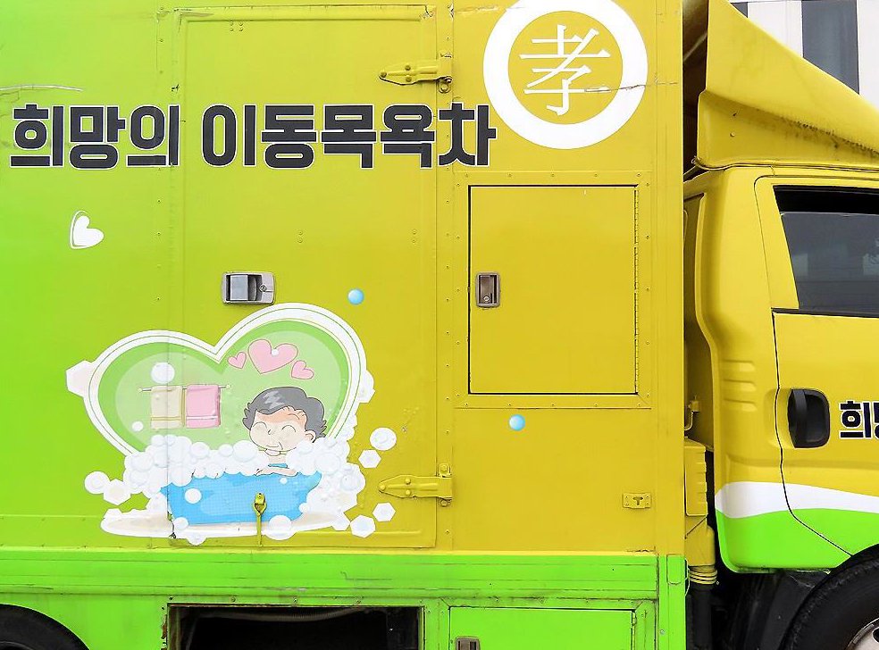 소형화물 익스(하이)내장탑파워게이트 1.0톤/킹캡/초장축 사진 5
