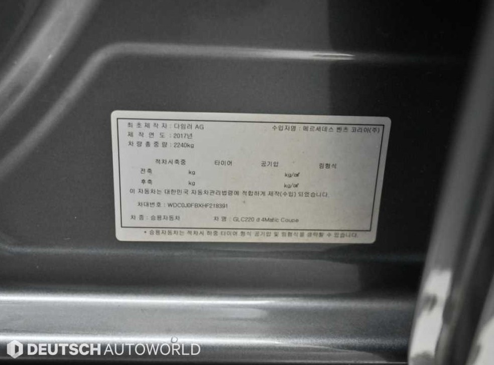 차량 이미지