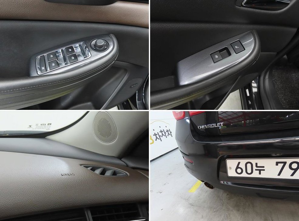 쉐보레 말리부 2.4 LTZ 사진 18
