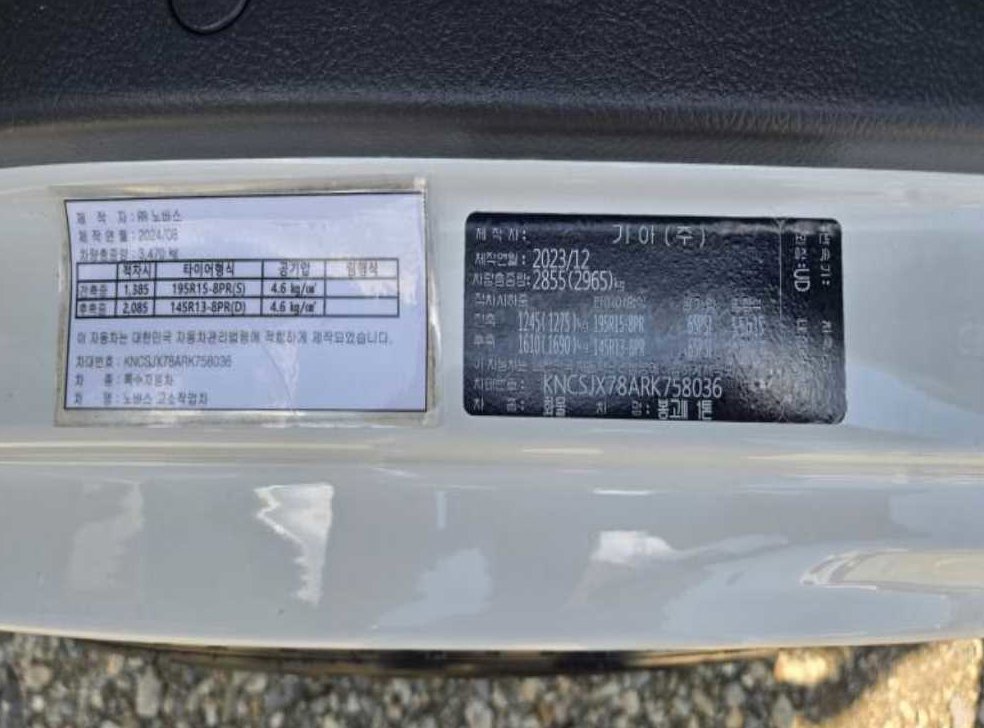 차량 이미지