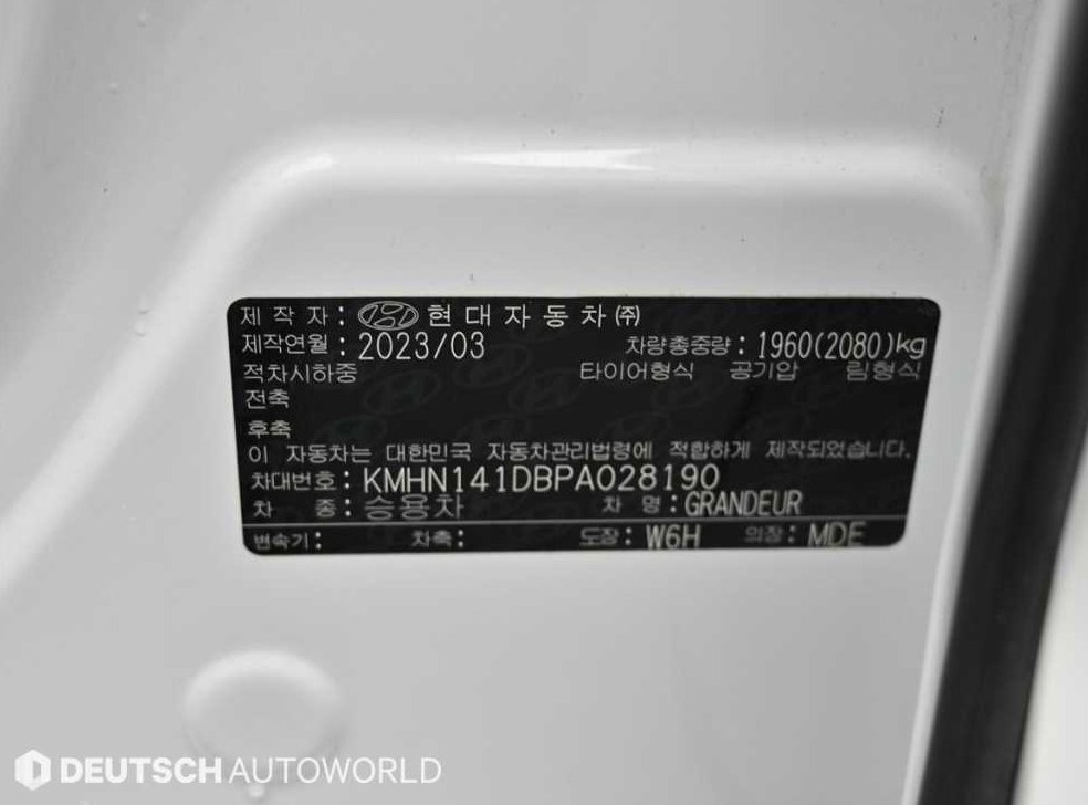 현대 그랜저 가솔린 2.5 2WD 사진 20