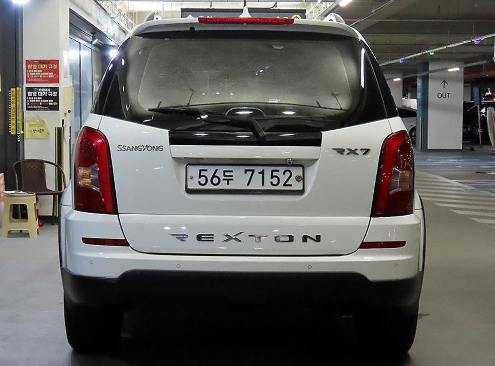 KG모빌리티(쌍용)  렉스턴 2.0  4WD RX7 사진 5