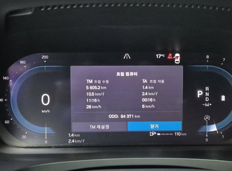 차량 이미지