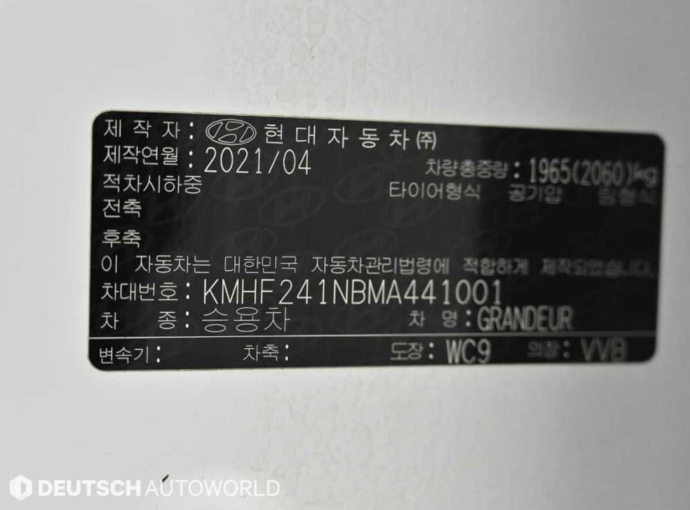 현대 그랜저 LPI 3.0 프리미엄 초이스 사진 20