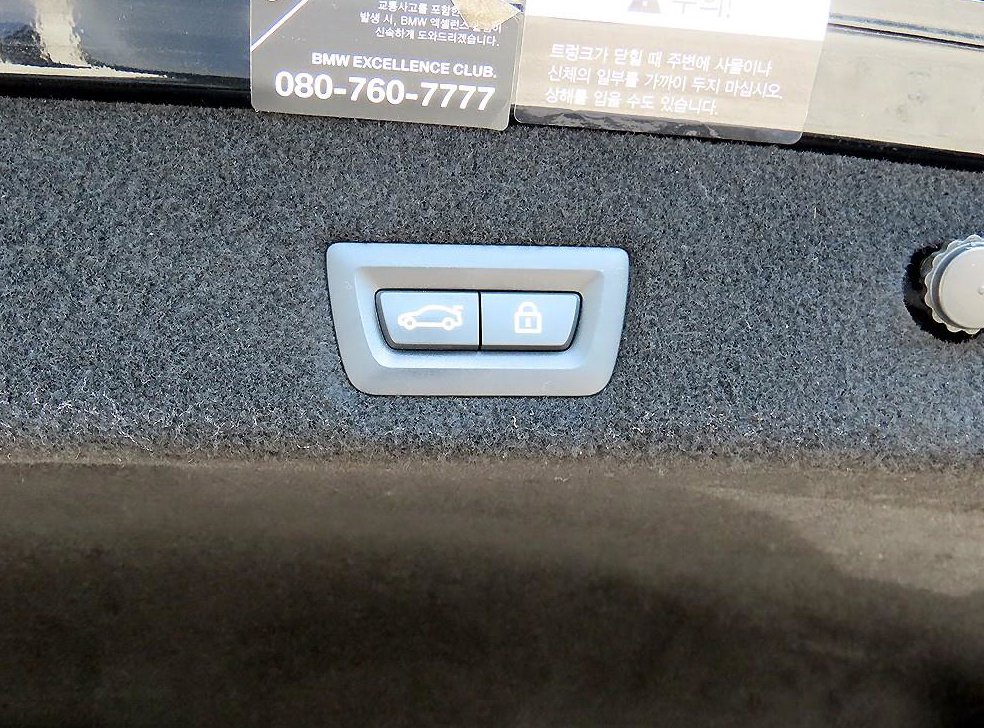 BMW 7시리즈 745e sDrive 디자인 퓨어 엑설런스 사진 16