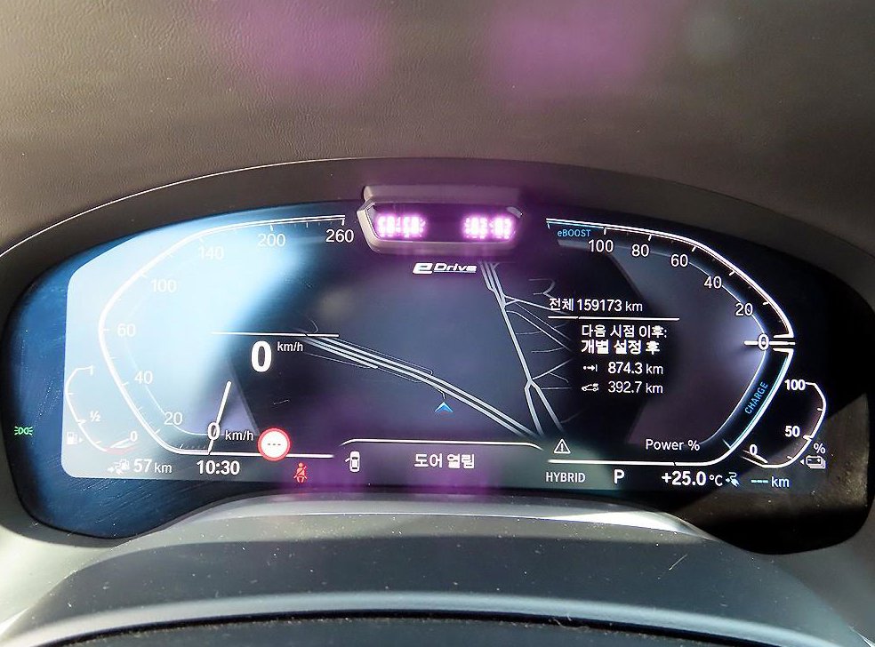 BMW 7시리즈 745e sDrive 디자인 퓨어 엑설런스 사진 9