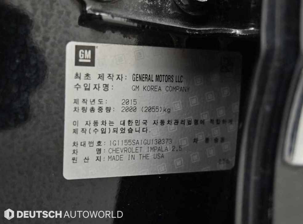 차량 이미지