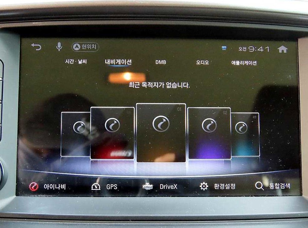 차량 이미지