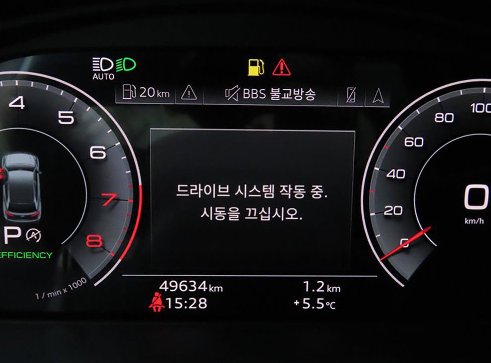 차량 이미지