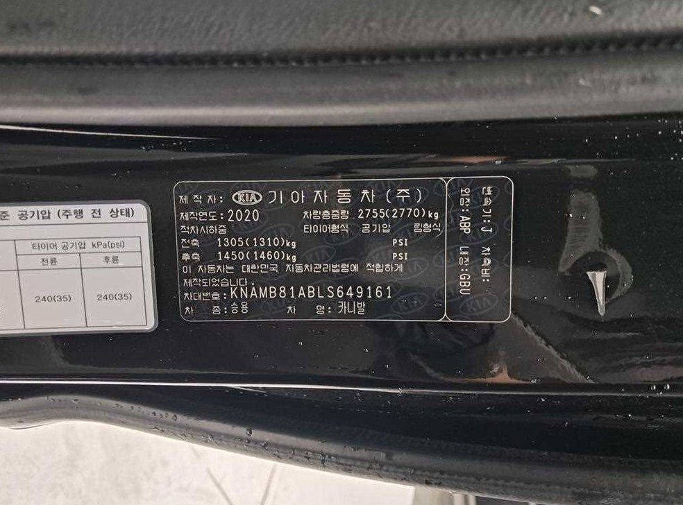 차량 이미지