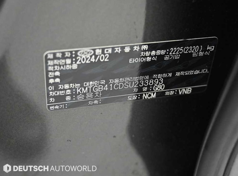 제네시스 G80 2.5 가솔린 터보 AWD 사진 20