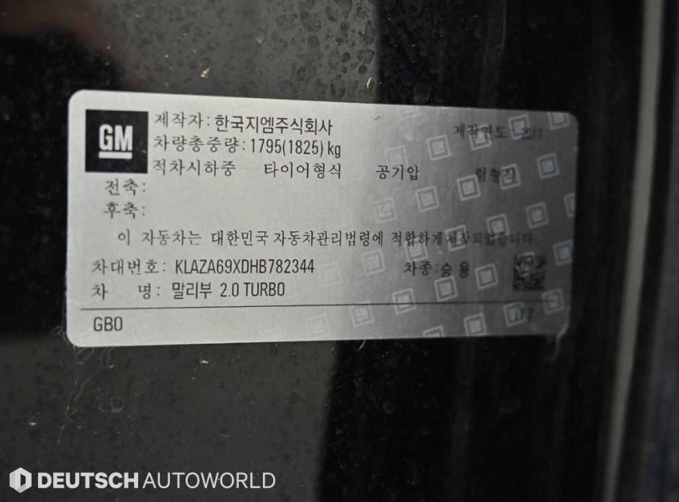 차량 이미지