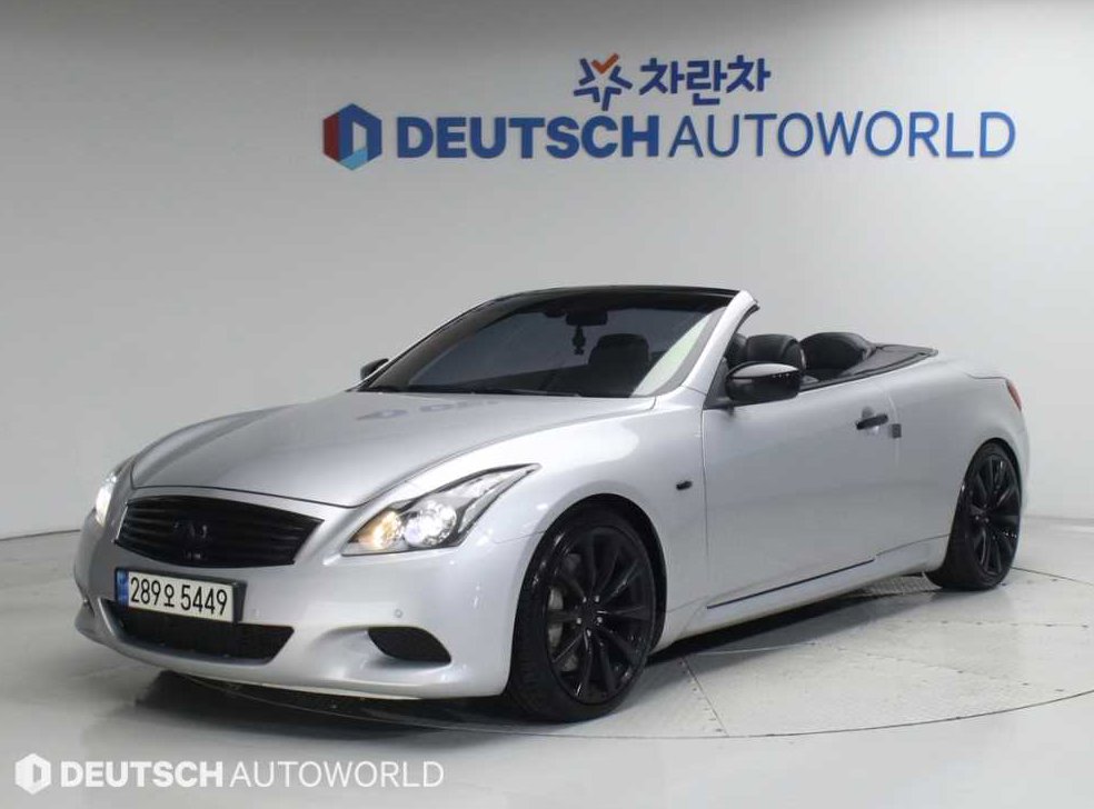 인피니티 G 컨버터블