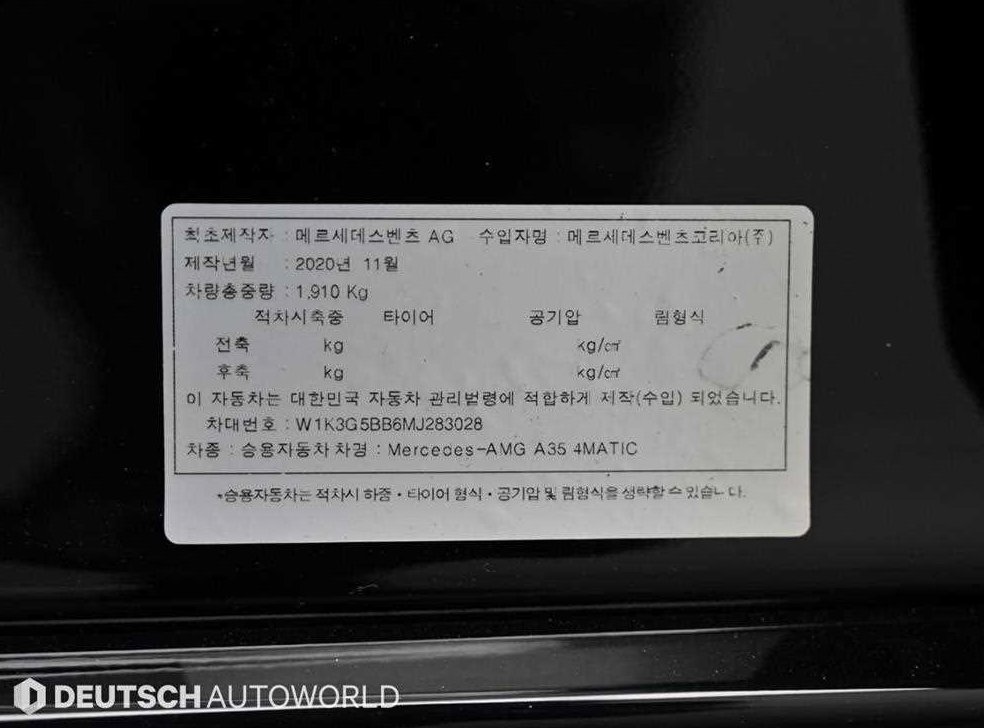 차량 이미지