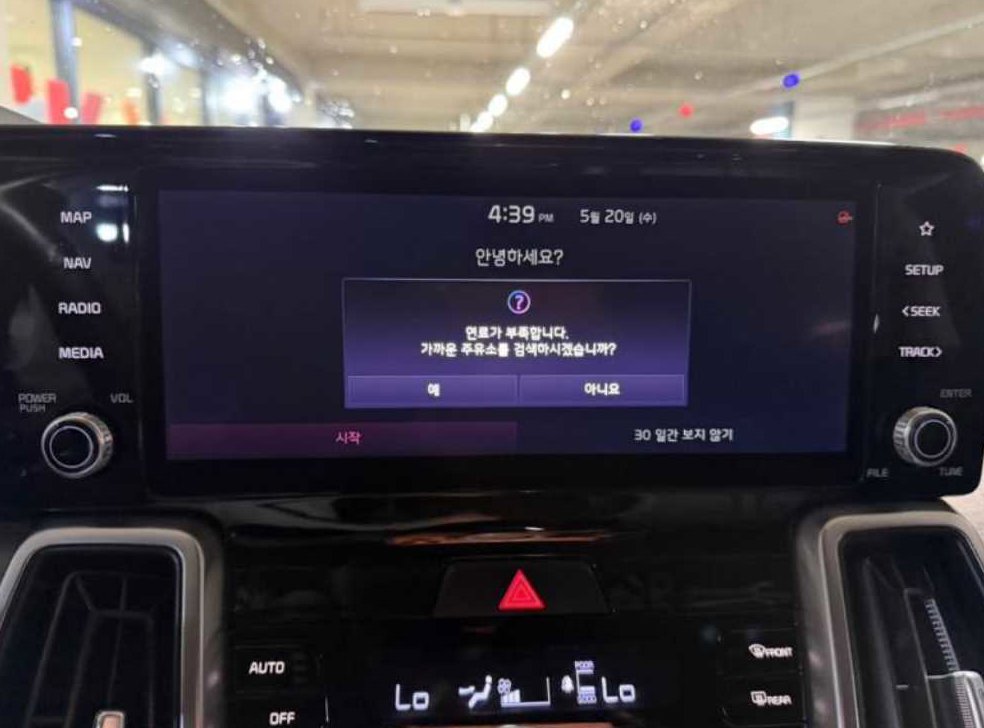 차량 이미지