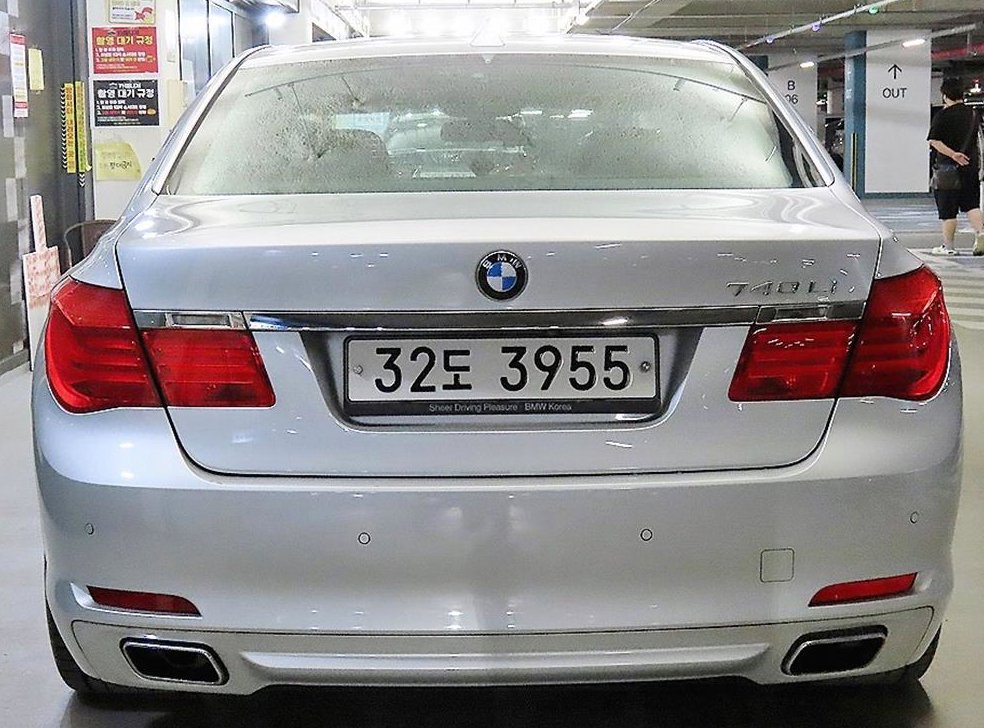 BMW 7시리즈 740 사진 5