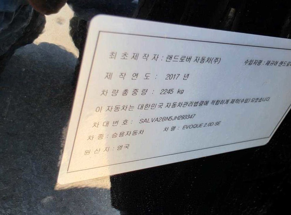 차량 이미지