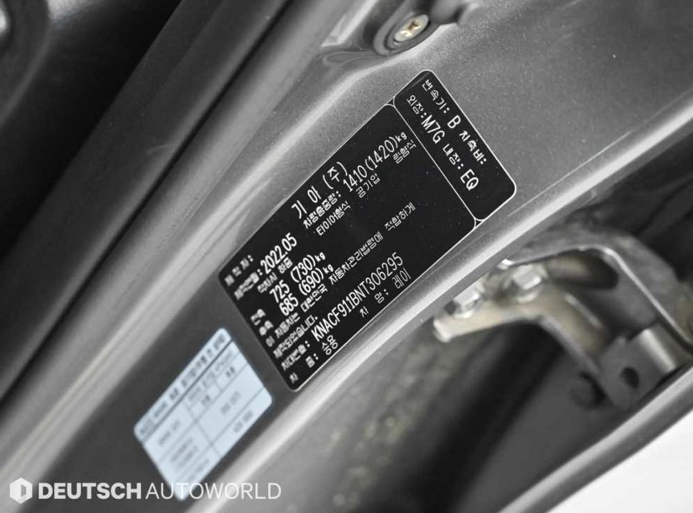 차량 이미지