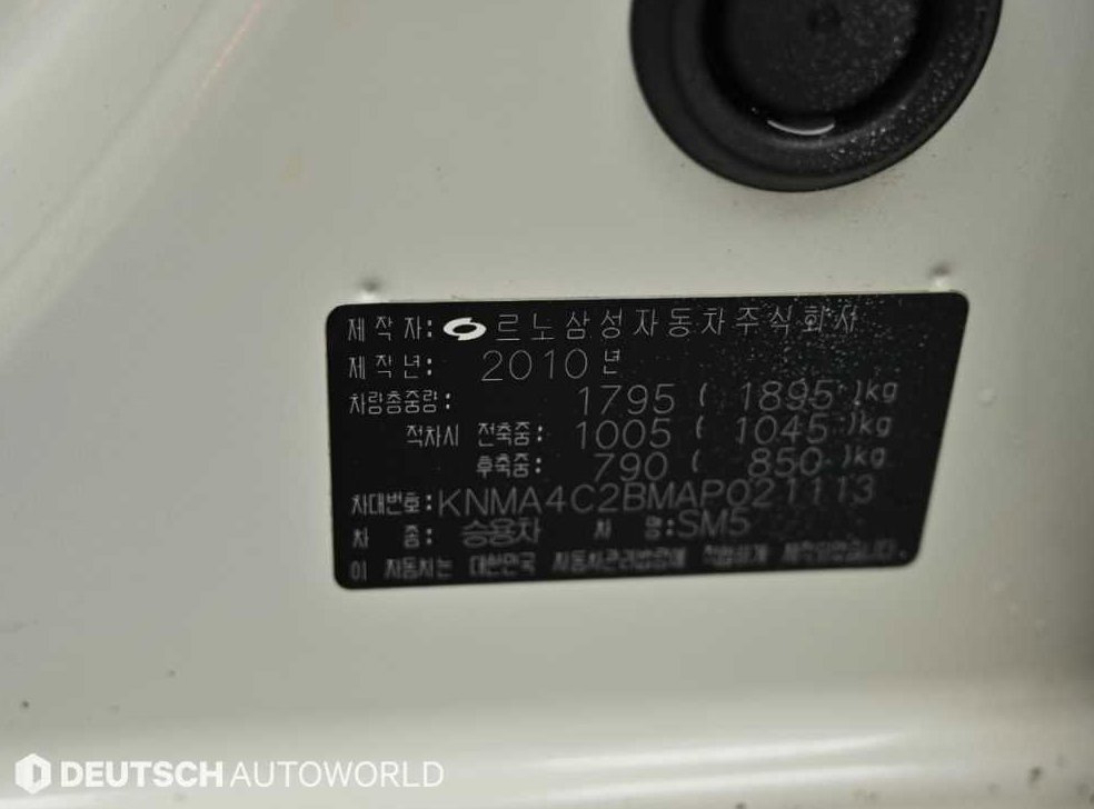 르노코리아(삼성) SM5 LE 사진 20