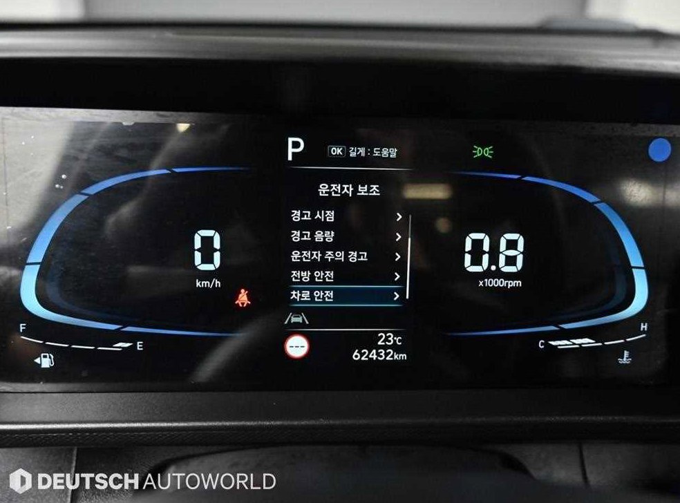 차량 이미지