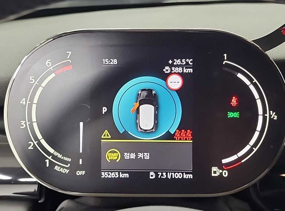 차량 이미지