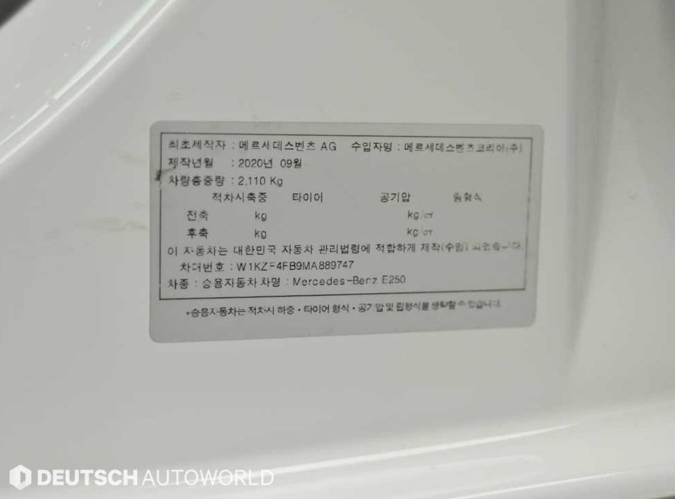 차량 이미지