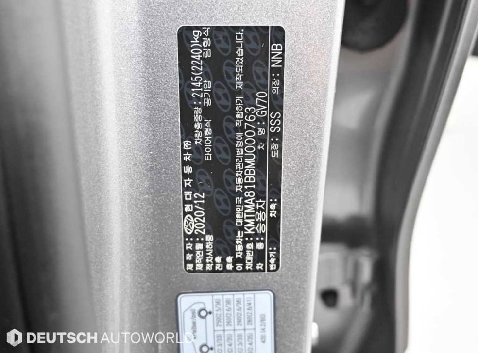 제네시스 GV70 2.5T 가솔린 2WD 사진 20