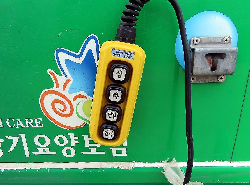 소형화물 내장탑파워게이트 1.0톤/킹캡/초장축/(CRDi) 사진 11