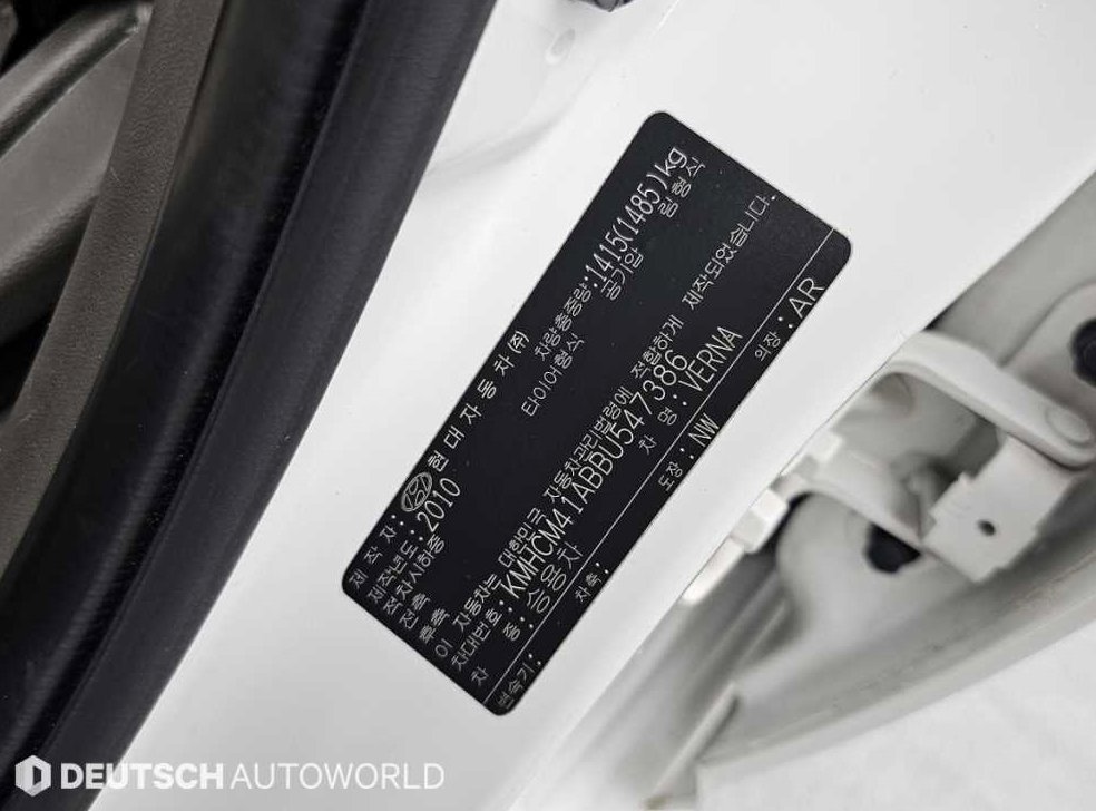 현대 베르나 1.4 DOHC 사진 20