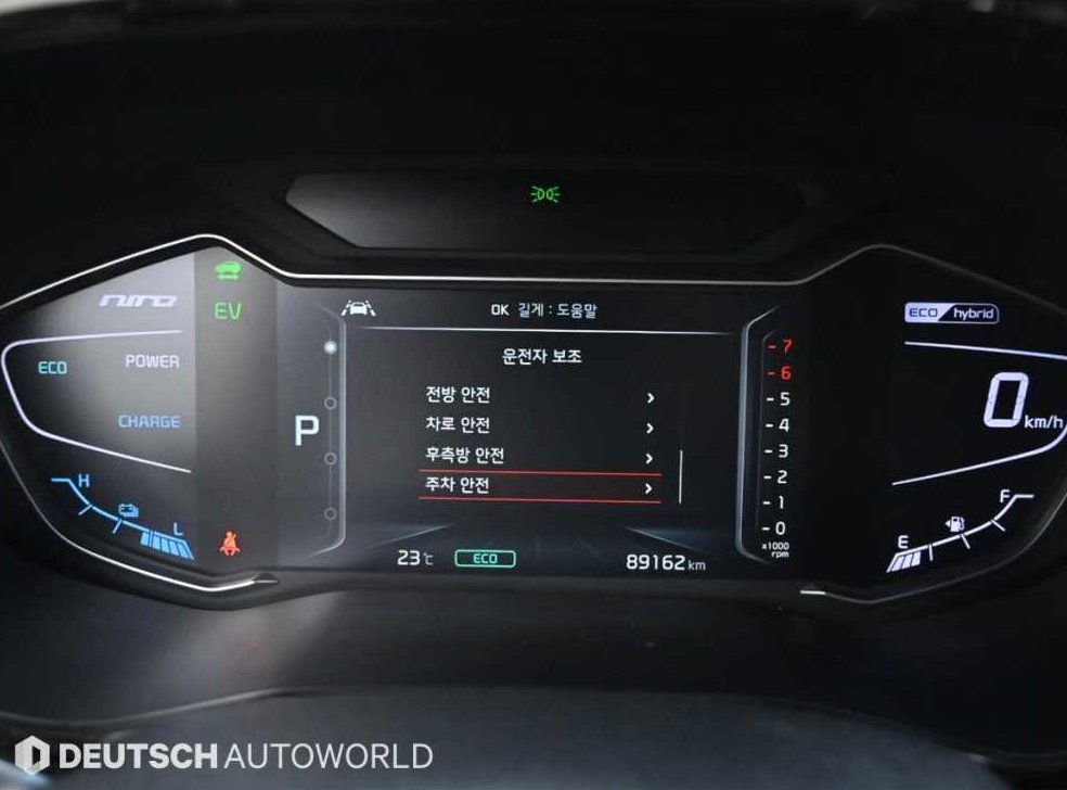 기아 니로 1.6 HEV 노블레스 스페셜 사진 8