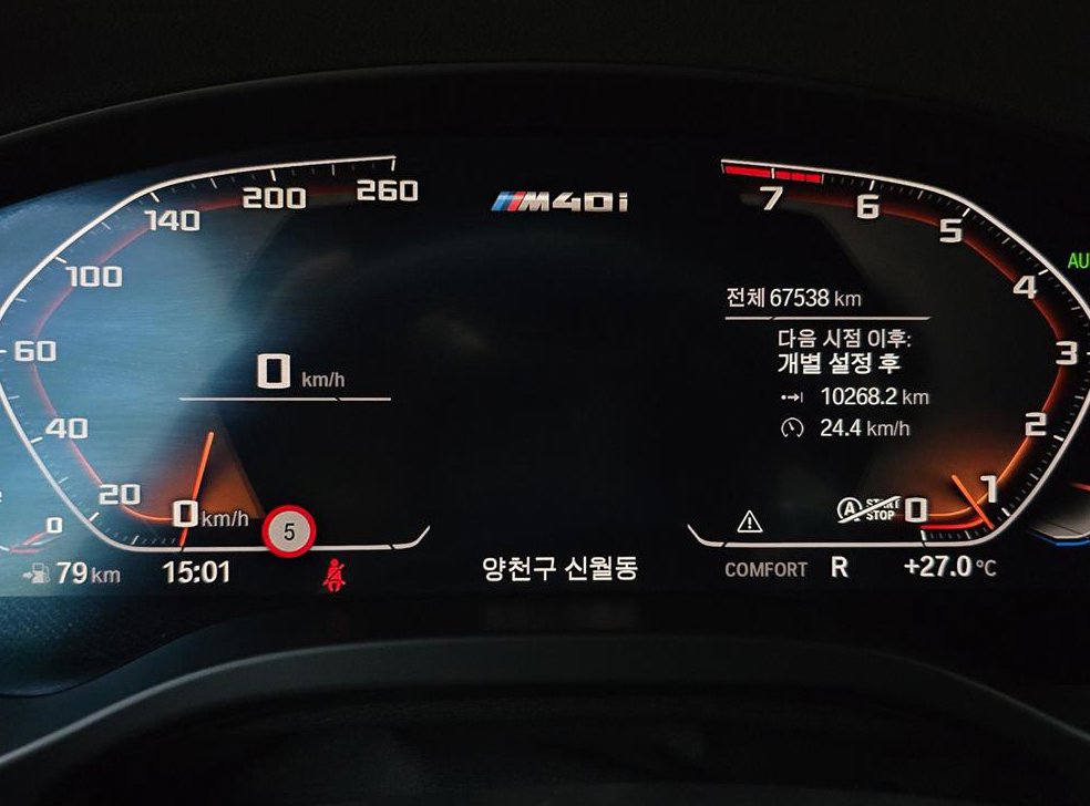 차량 이미지