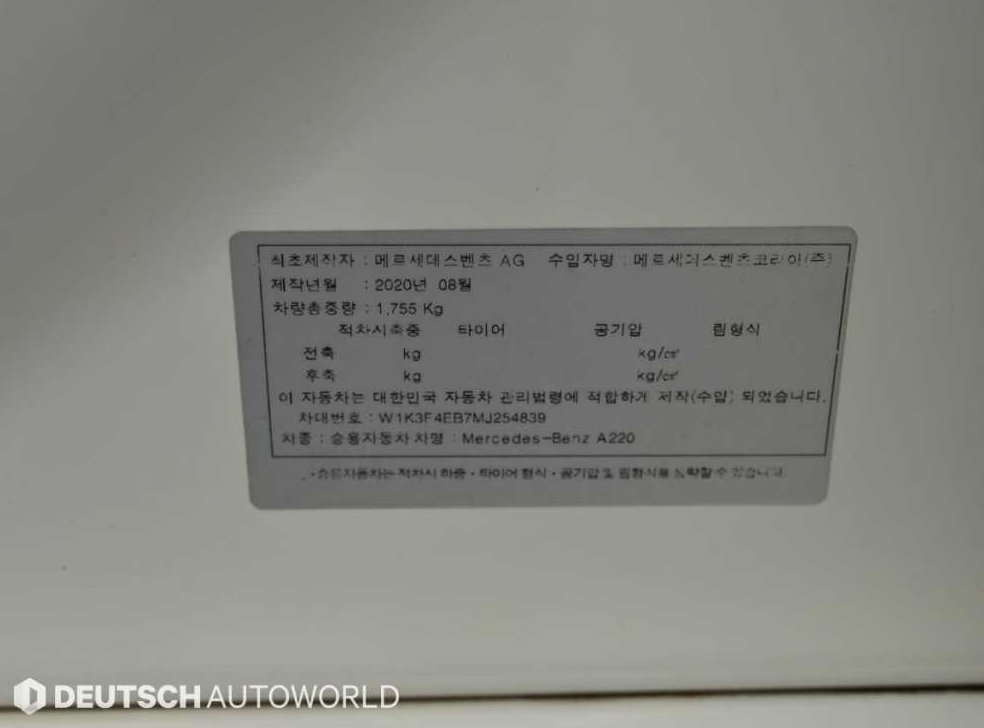 차량 이미지