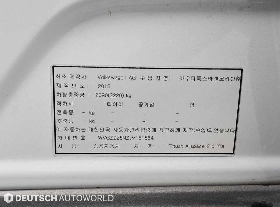 차량 이미지