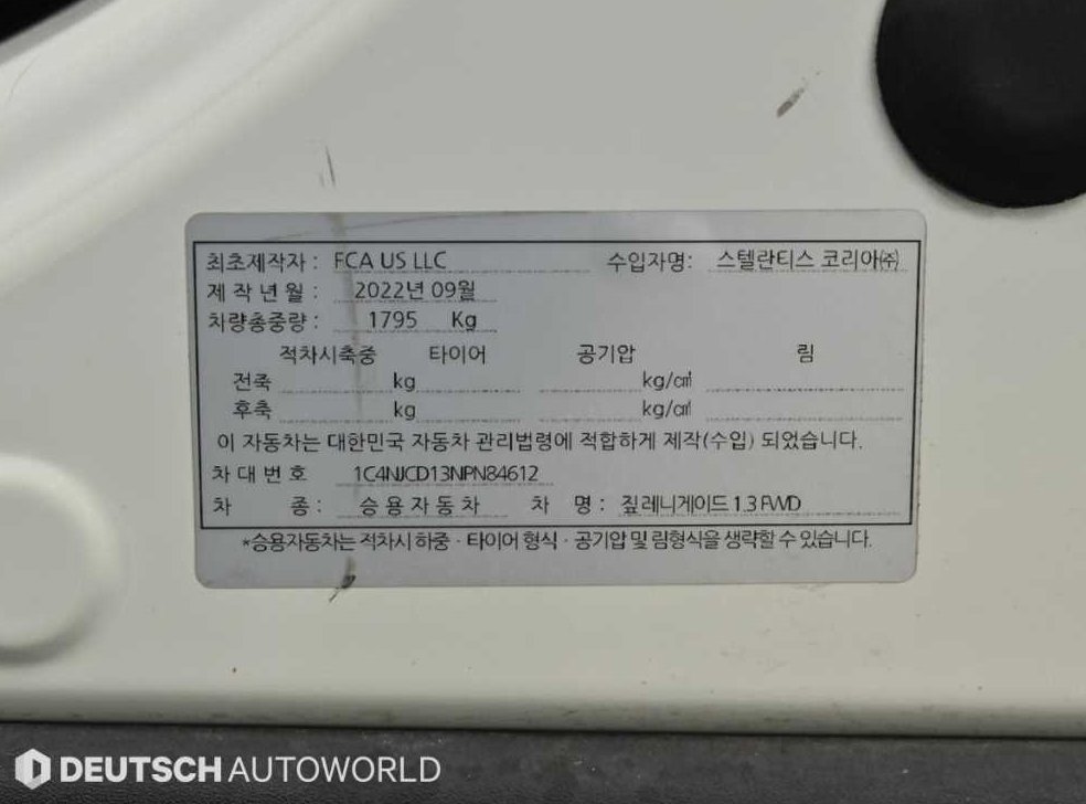 차량 이미지