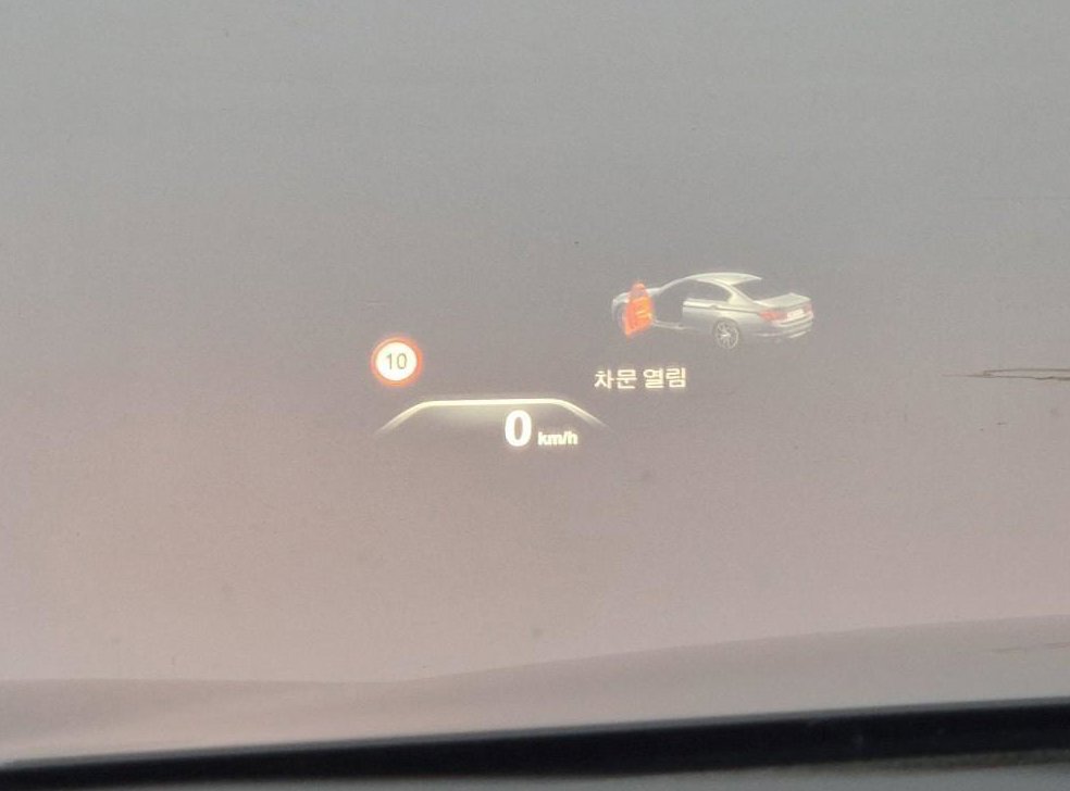 BMW 5시리즈 530i xDrive M 스포츠 플러스 사진 5