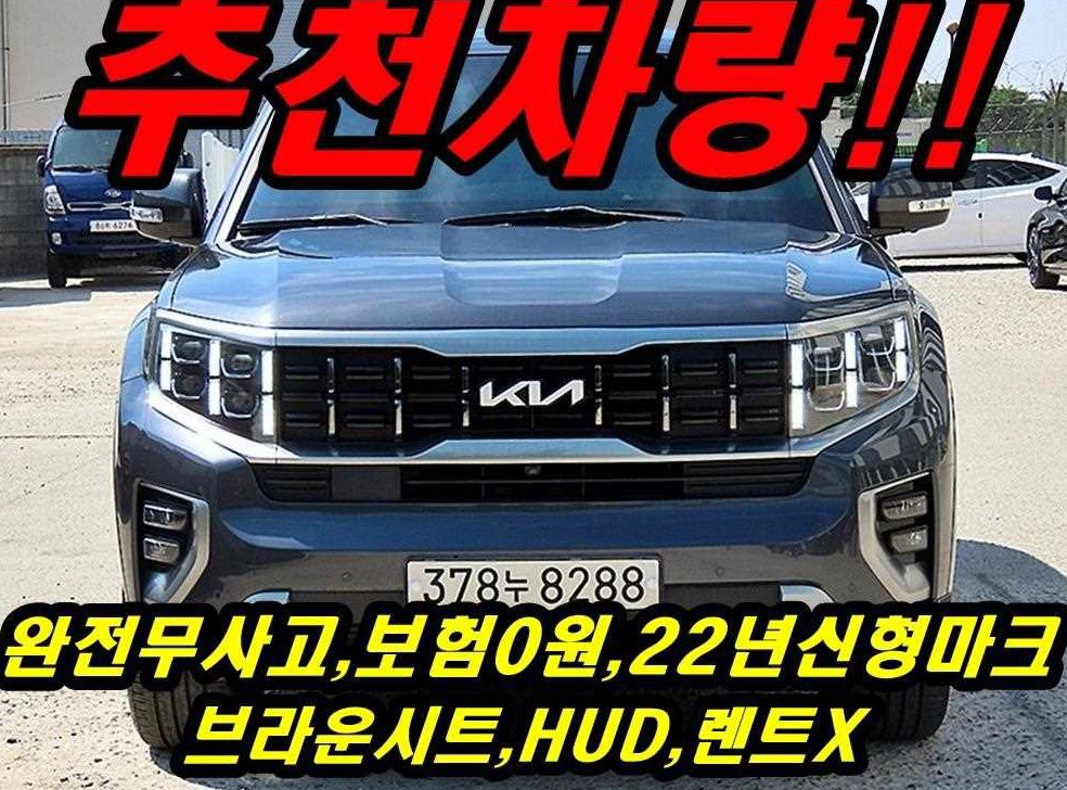 기아 모하비 4WD 마스터즈