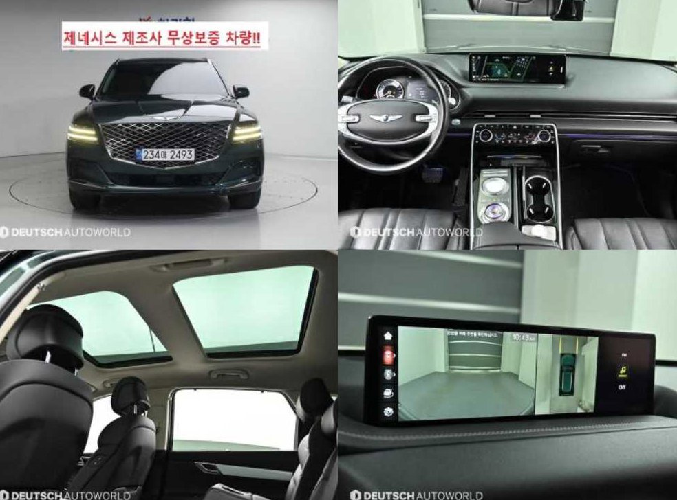 제네시스 GV80 가솔린 2.5T 2WD