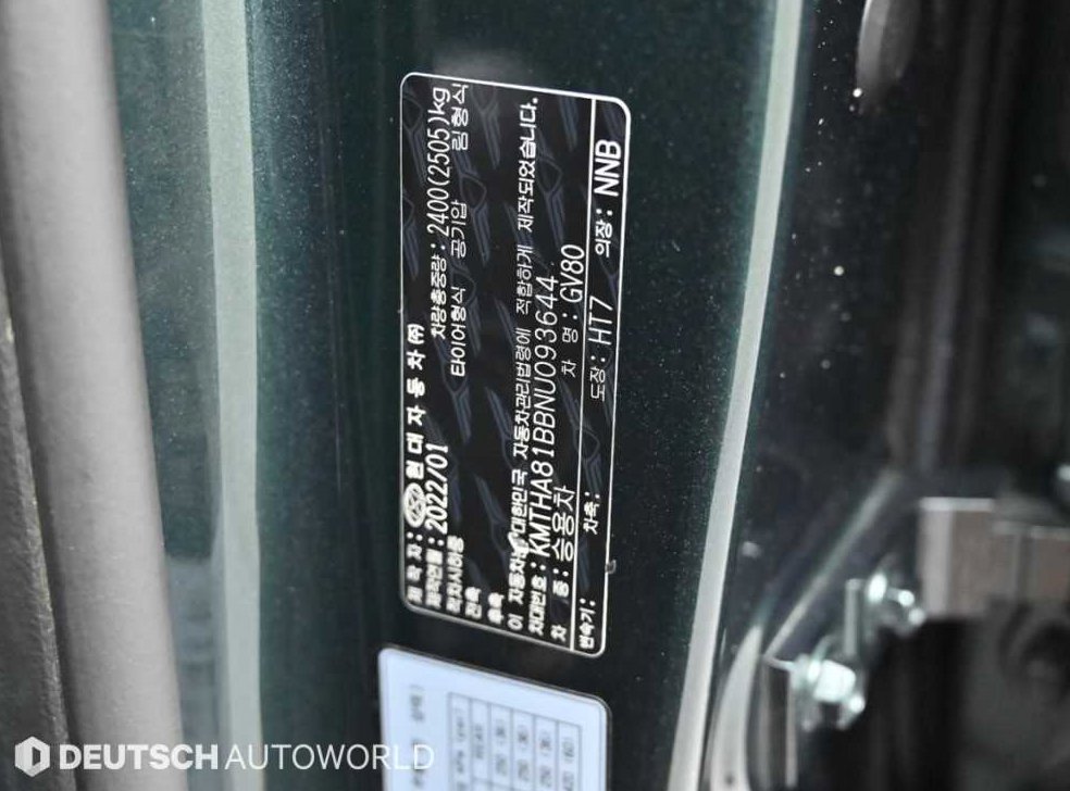 제네시스 GV80 가솔린 2.5T 2WD 사진 20