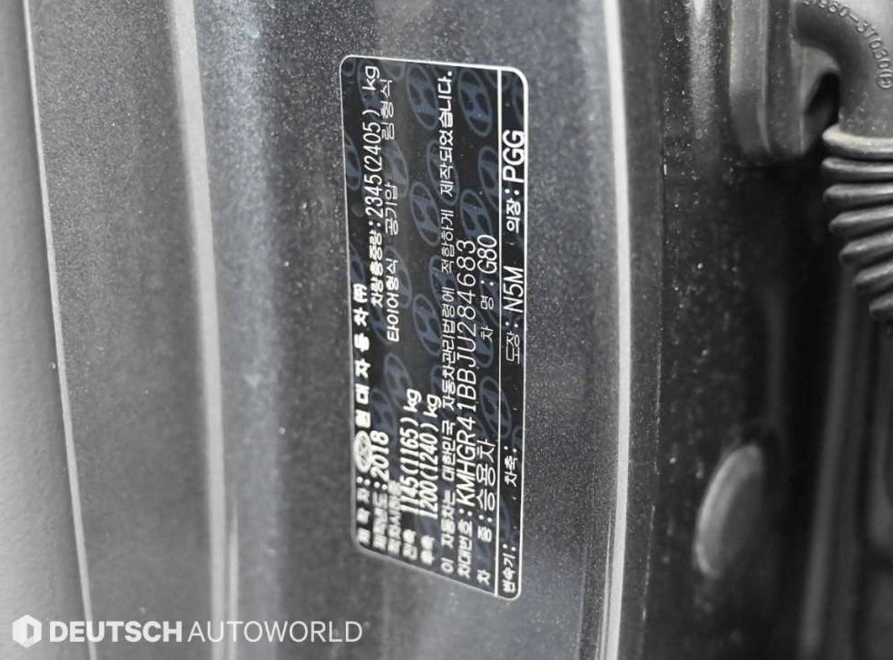 제네시스 G80 3.3 T 사진 20