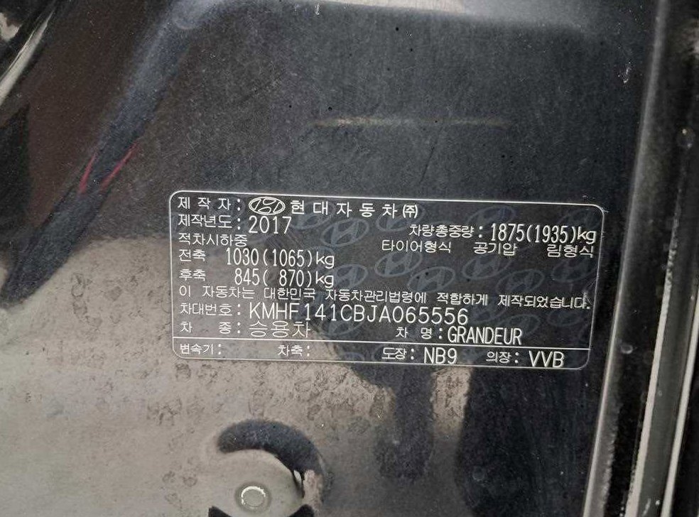 차량 이미지