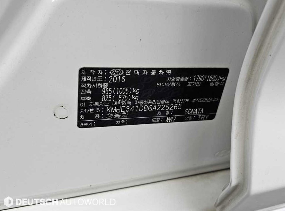 현대 쏘나타 LPI 프리미엄 사진 20