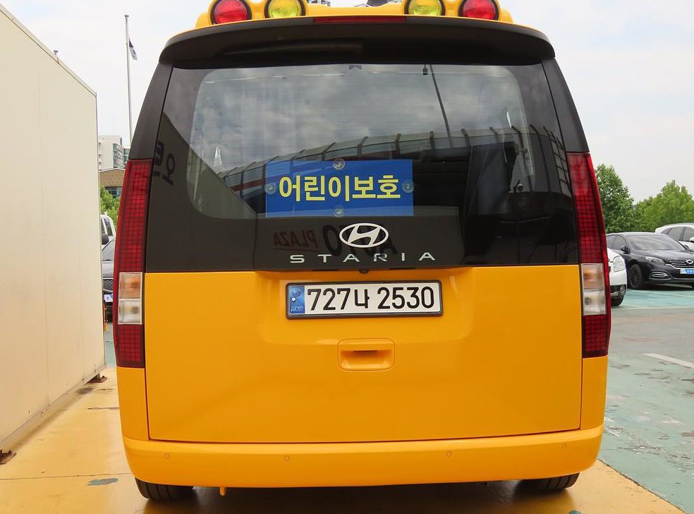 차량 이미지