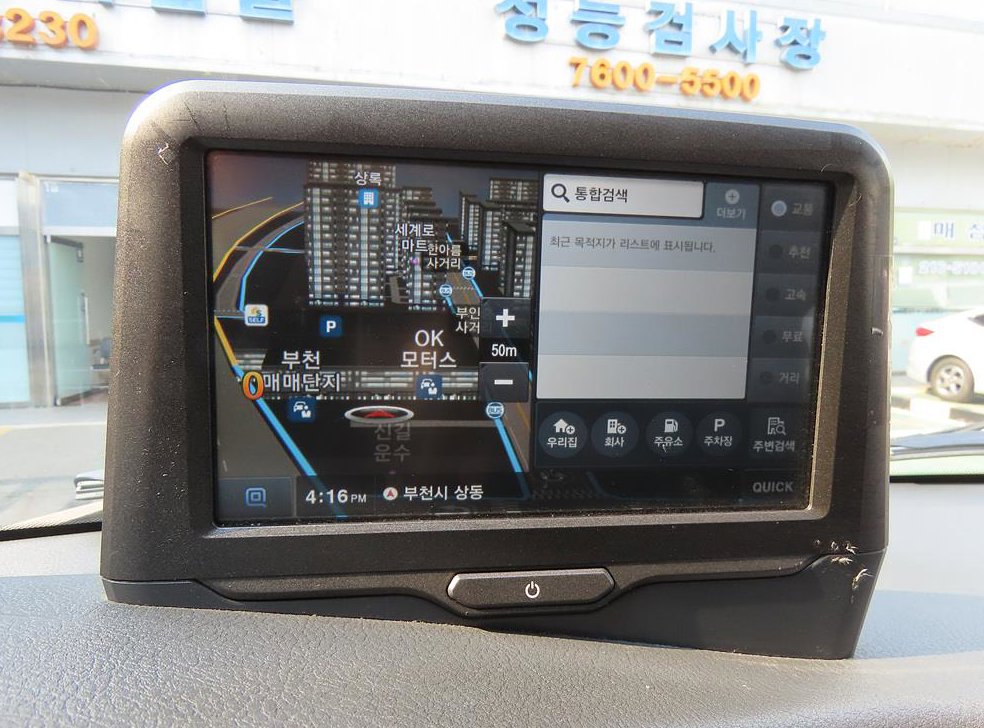 차량 이미지