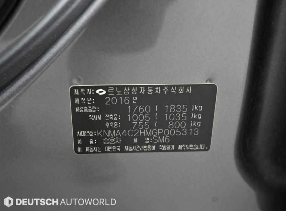 르노코리아(삼성) SM6 가솔린 1.6 TCe 사진 20