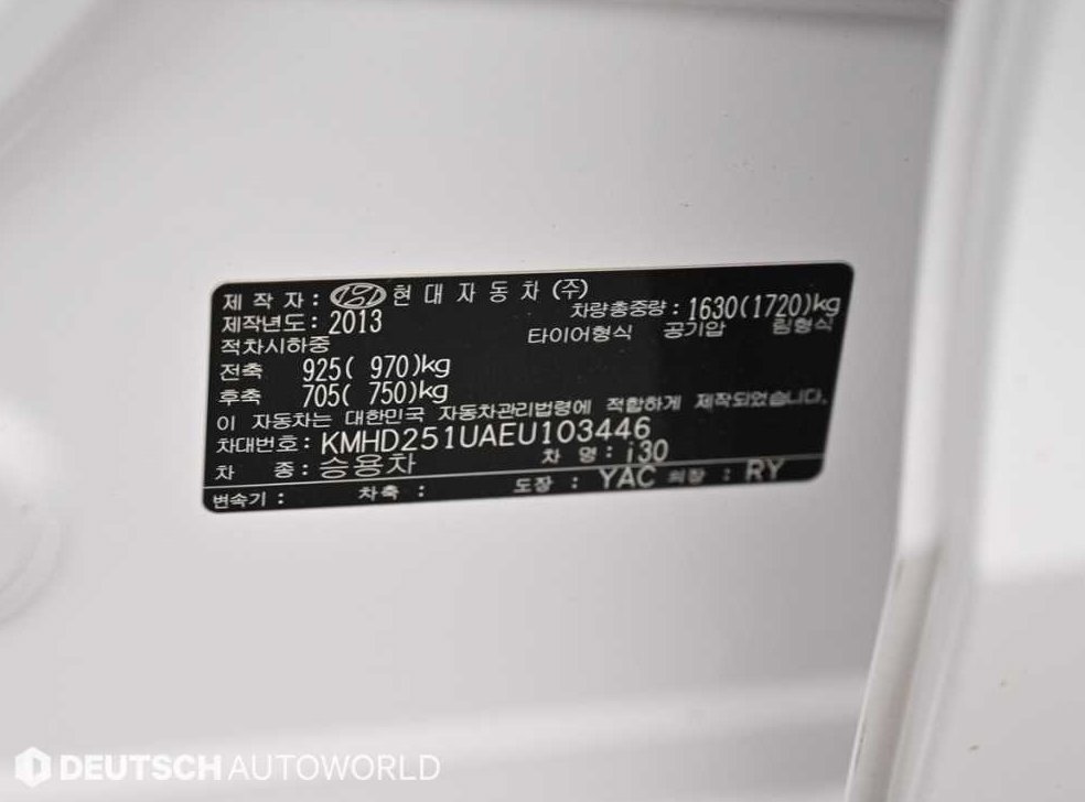 현대 i30 1.6 VGT PYL 사진 20