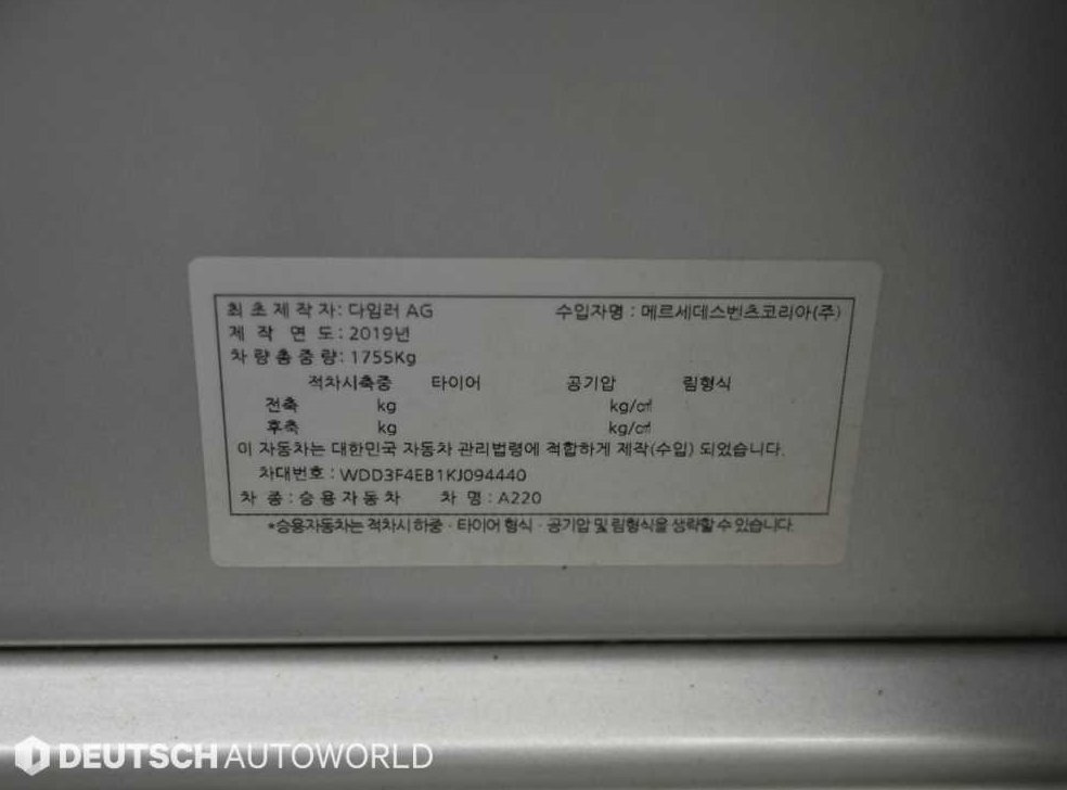 벤츠 A 클래스 A220 해치백 사진 20